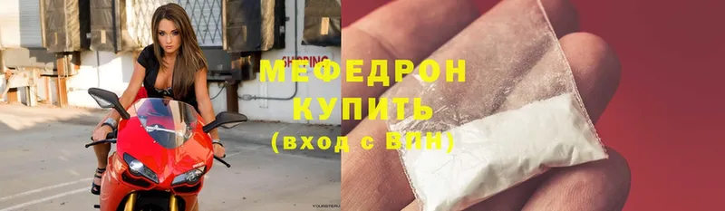 Как найти закладки Чкаловск Амфетамин  МЕФ  ГАШИШ  Cocaine  А ПВП 