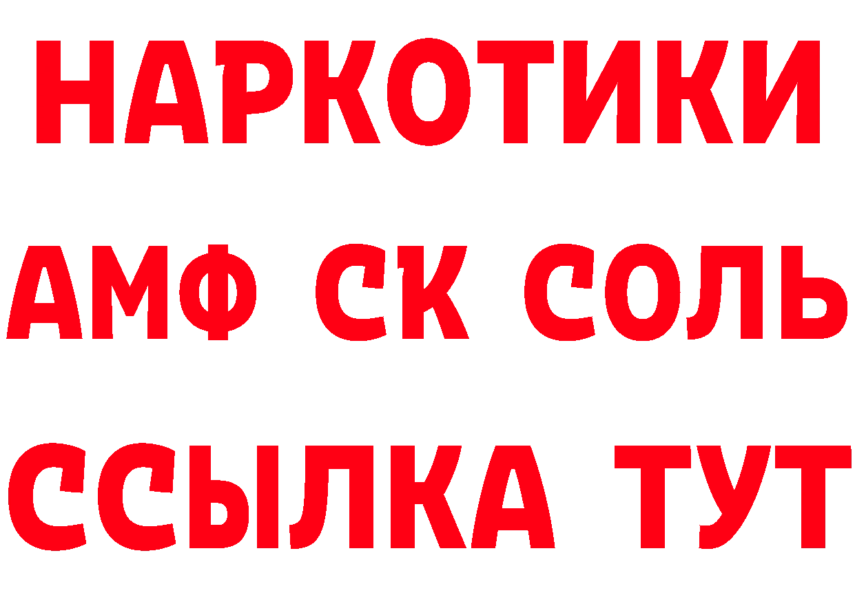 Как найти закладки? даркнет формула Чкаловск